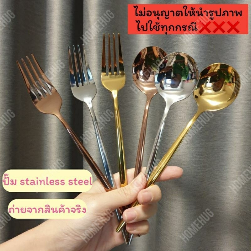 [พร้อมส่งจากไทย ⛵🎆] ช้อนส้อมเกาหลี สแตนเลส ขนาด 21cm (มีน้ำหนัก) 🚚