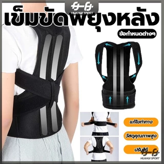 ⚡จัดส่งที่รวดเร็ว⚡เข็มขัดพยุงหลัง เสื้อพยุงหลัง แก้ ที่รัดแก้ปวดหลัง ปวดหลัง เอว แก้ปวดหลัง สปริง 8 เส้น