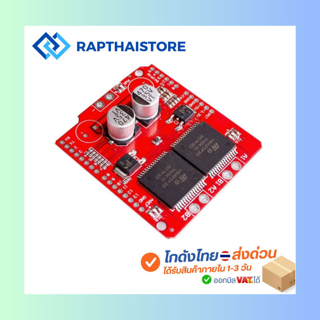 Monster Moto Shield VNH2SP30 stepper motor drive high current 30A