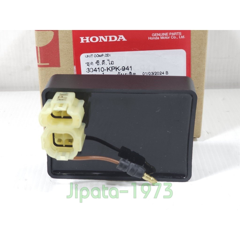 (Phantom 200) กล่อง Cdi Honda Phantom 200 New (รุ่นสวิทช์กุญแจบน) แท้