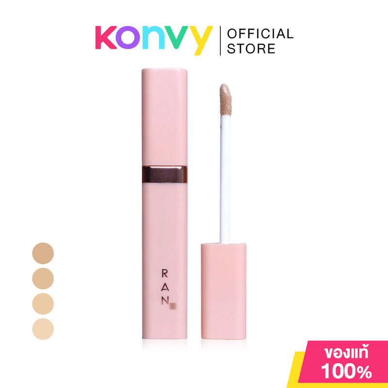 RAN COSMETIC Ultra Long Stay Concealer 5g รัน คอสเมติก คอนซีลเลอร์.