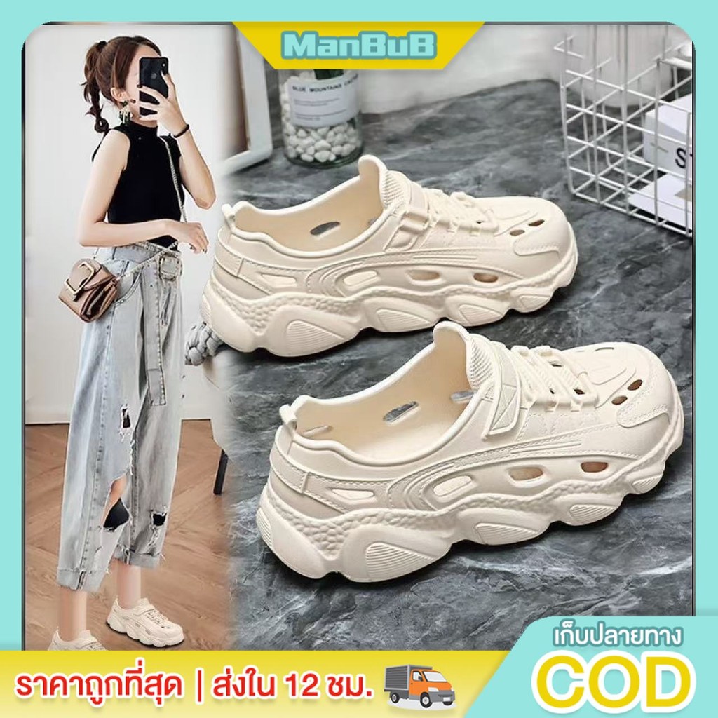 ManBu8🌞พร้อมส่ง🚚  รองเท้ายางแบบสวม ใส่ได้ทั้งผู้ชายผู้หญิง ระบายอากาศ กันลื่น เหมาะสำหรับใช้ชายหาด  (TO-1381)ตกปลา เบา