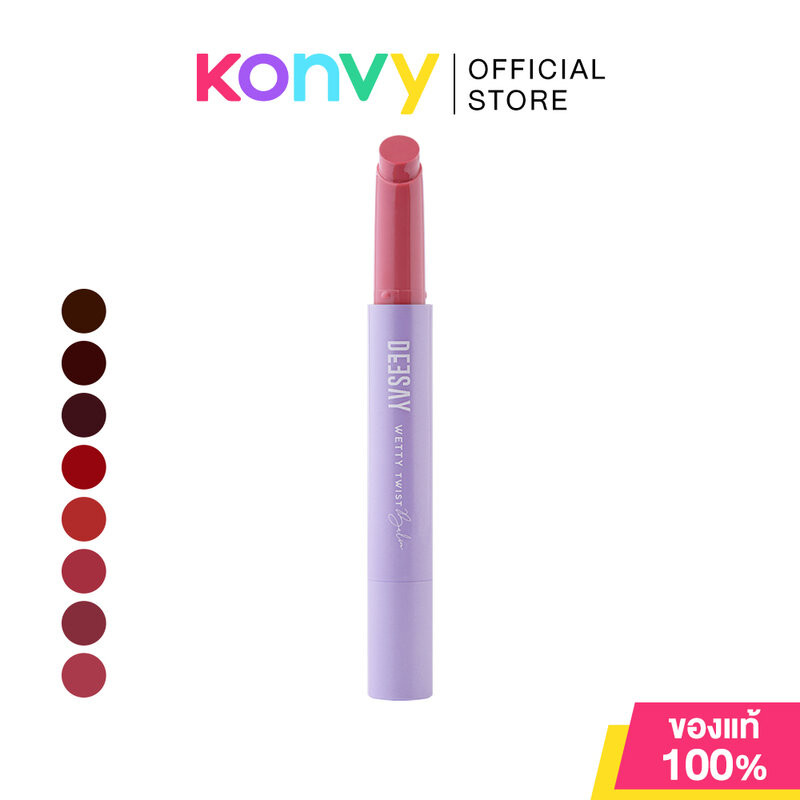 Deesay Wetty Twist Balm 1.8g ดีเซย์ ลิปบาล์มบำรุงริมฝีปาก