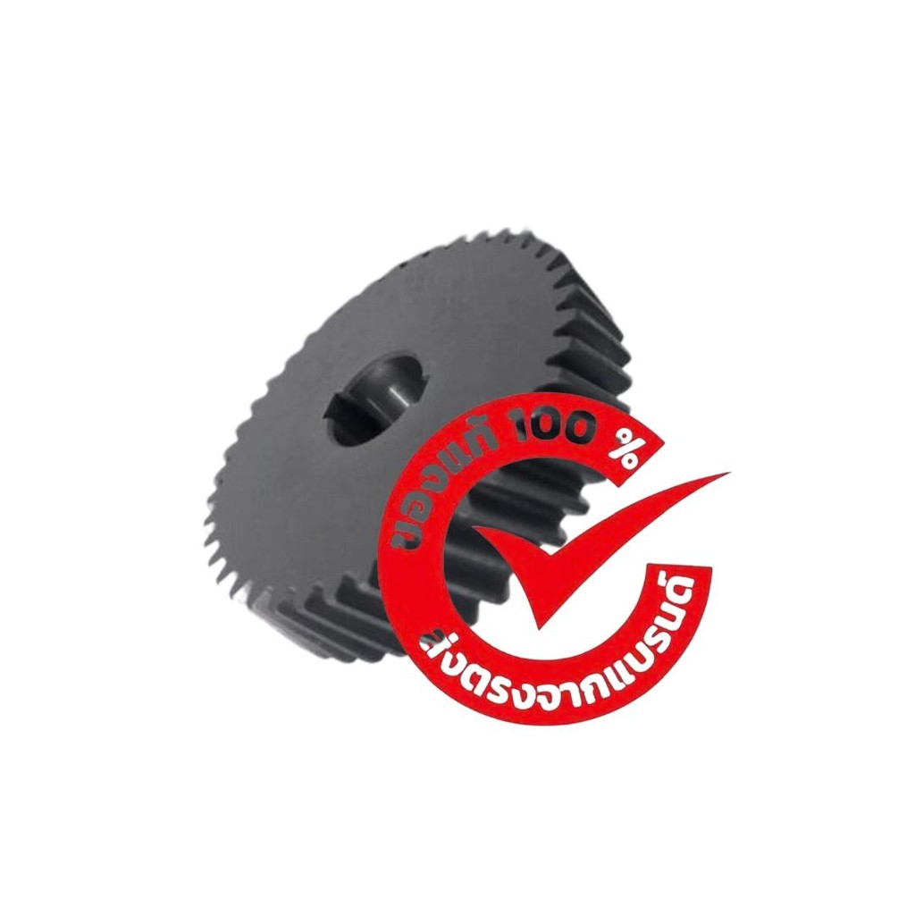 เฟือง HM0810 , HM0810T , HM0810TA