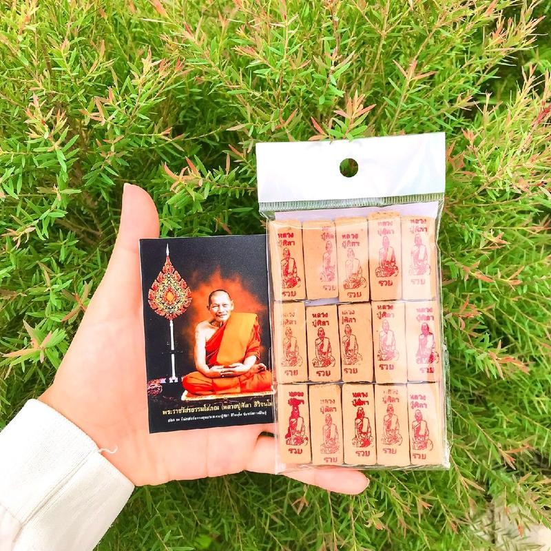 4 H 96 ธูปหลวงปู่ศิลา 15 แท่ง ธูปเสี่ยงโชค เลข3หลัก ธูป