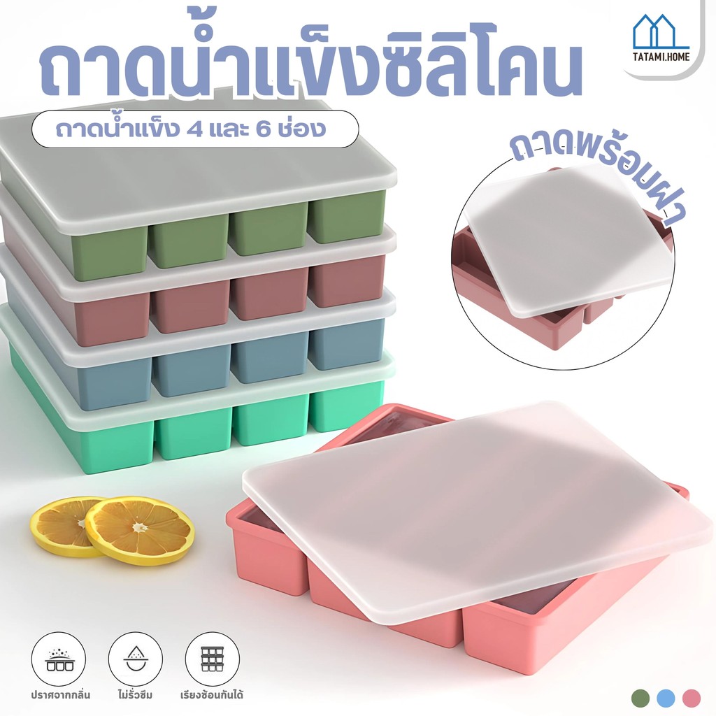 ก้อนน้ำแข็งยาวแม่พิมพ์ความจุขนาดใหญ่บาร์ซิลิโคนน้ำแข็งถาด DIY สร้างสรรค์สี่เหลี่ยมก้อนน้ำแข็งแม่พิมพ์ซิลิโคนอาหารเสริม