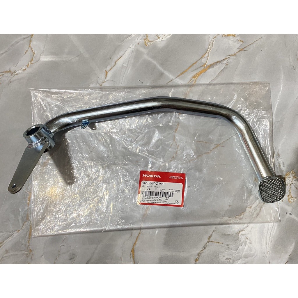 มือเบรกหลัง Honda Future 125 แท้ (46500-KYZ-900)