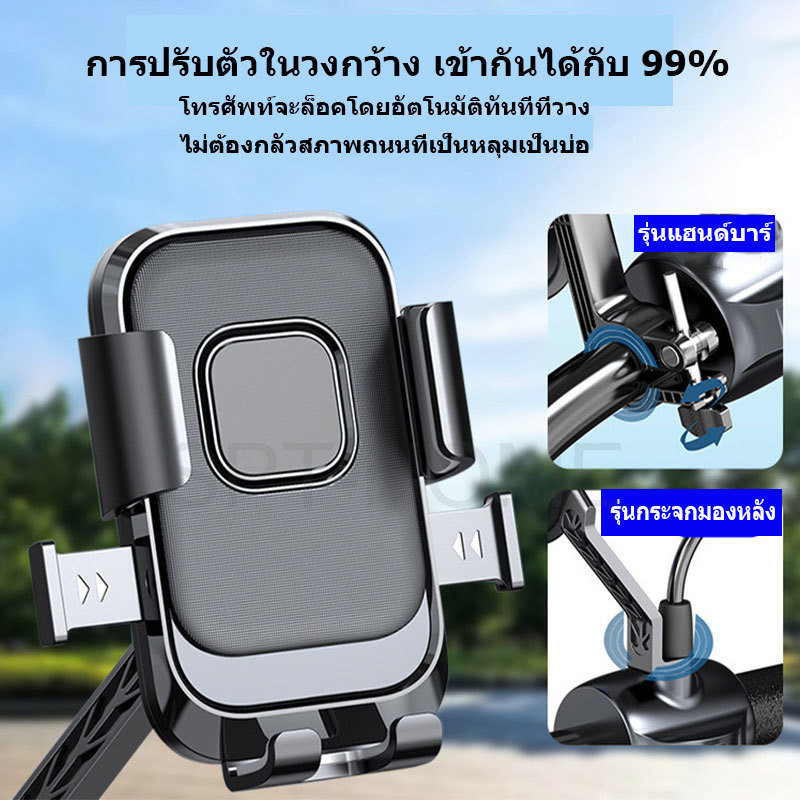 PrintVibe ที่ยึดมือถือ   แท่นยึดมอไซต์ ที่จับโทรศัพท์ ที่วางมือถือ ที่จับมือถือสำหรับมอเตอร์ไซค์ แข็งแรง