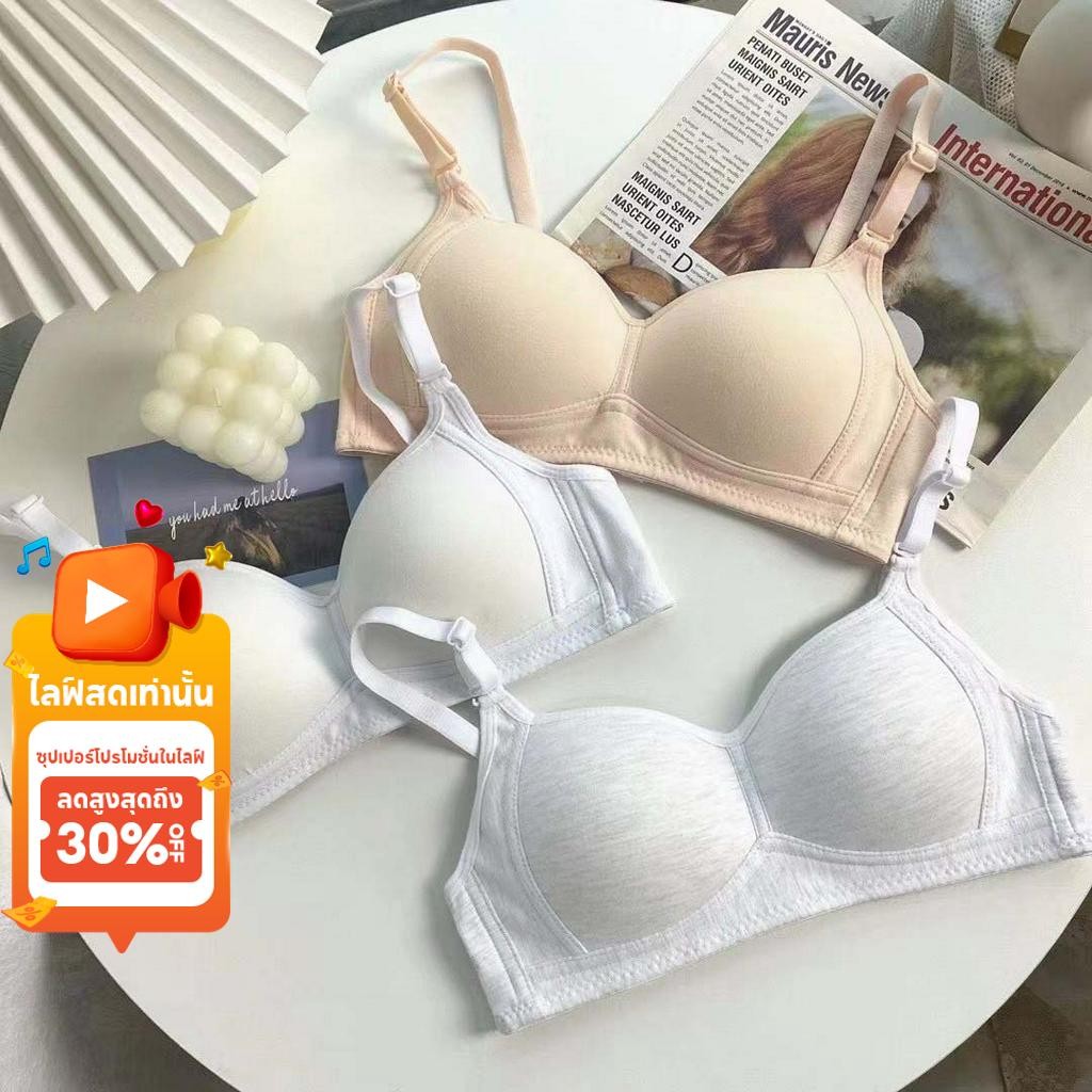 Wireless Comfort Bra - Black\Nude Breathable Push-Up Bralette สําหรับวัยรุ่น | ไร้รอยต่อ&นิ่ม