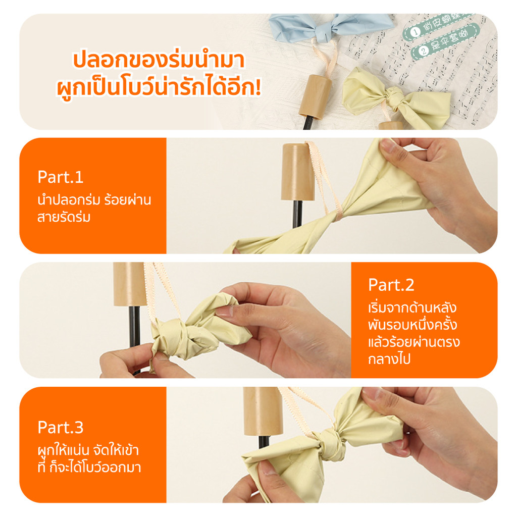 รูปภาพ 8