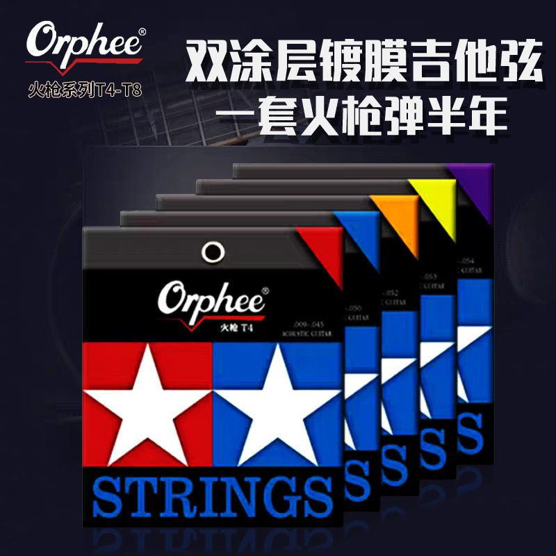 Orphee Orphee String Fire T Series