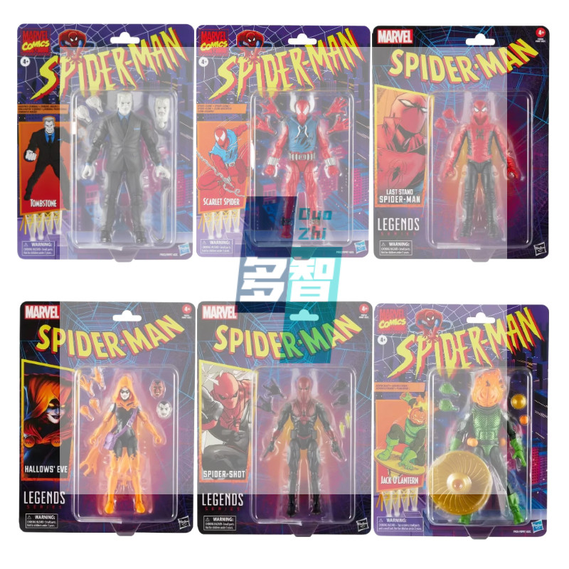 พร้อมส่ง Hasbro Marvel Comics Marvel Comics Tombstone Spiderman 20cm Movable