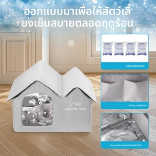 แมวเครื่องปรับอากาศบ้านฤดูร้อนแมวเครื่องมือทําความเย็นรังสุนัขบ้านน้ําแข็งสุนัขสี่ฤดูกาลแมวสัตว์เลี้ยงบ้านน้ําแข็ง