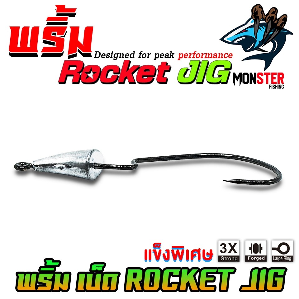 Thumbnail 9
