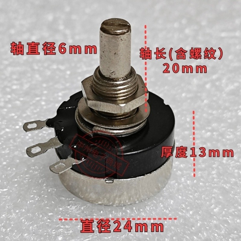 RV24YN20S คาร์บอนฟิล์ม Potentiometer B103 B502 ปรับแหวนเดี่ยว Potentiometer หมุน