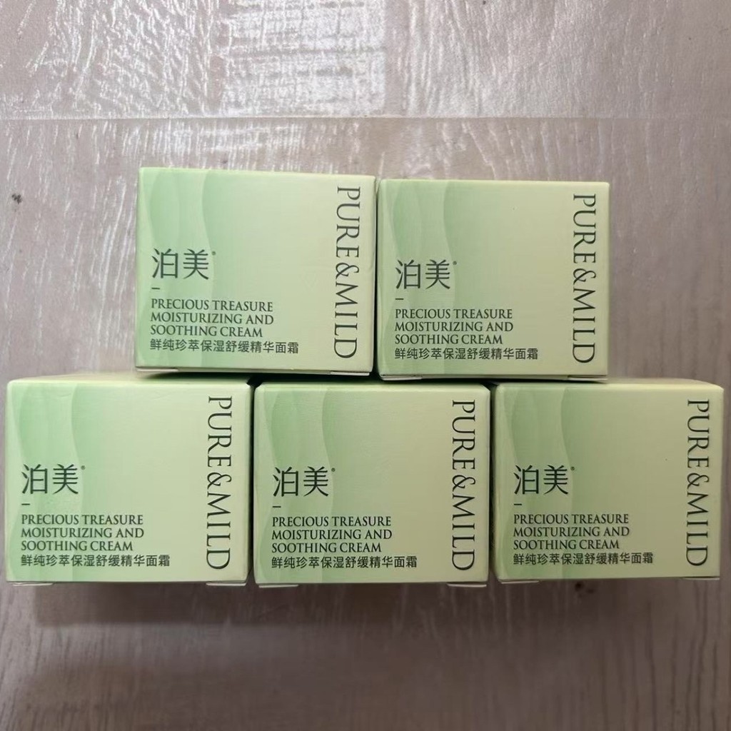 Kirin Grocery Store Pomeranian Fresh Pure Extract 2.0 ครีมตัวอย่าง 5 กล่อง Moisturizing Moisturizing