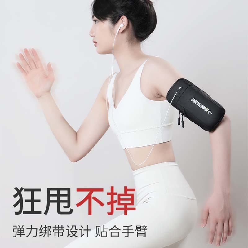 กระเป๋าคล้องแขนมือถือ กระเป๋าคล้องแขนมือถือ Running Mobile phone arm bag Outdoor Fitness Equipment U