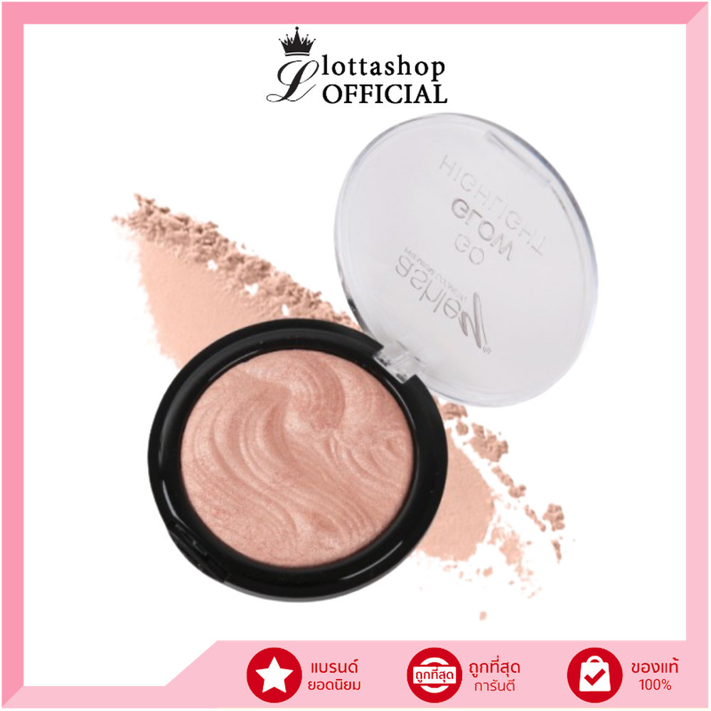 🔥แท้/ดีลสุดคุ้ม/ไลฟ์ทุกวัน🔥(1ชิ้น) A-323 Ashley Go Glow Highlight ไฮไลท์ (M)
