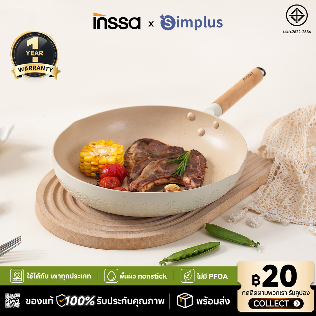 [รับประกัน 1 ปี] INSSA กระทะหิมะ nonstick กระทะ 26 ซม. กระทะผัด ทอด ใช้ในครัวเรือน ไข่เจียว อาหารเสร