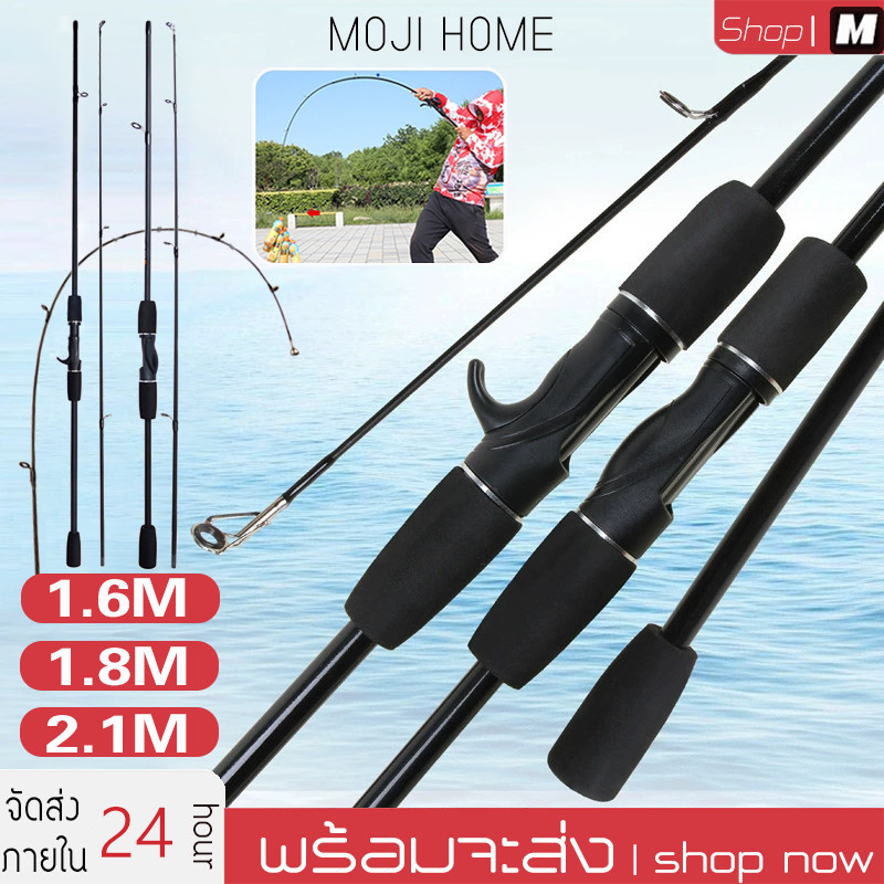 เบ็ดตกปลา คันสปินเบ็ด ตกปลาคาร์บอนไฟเบอร์ดีไซน์ใหม่ 1.6M/1.8M/2.1M สําหรับตกปลาน้ําจืดและน้ําทะเล