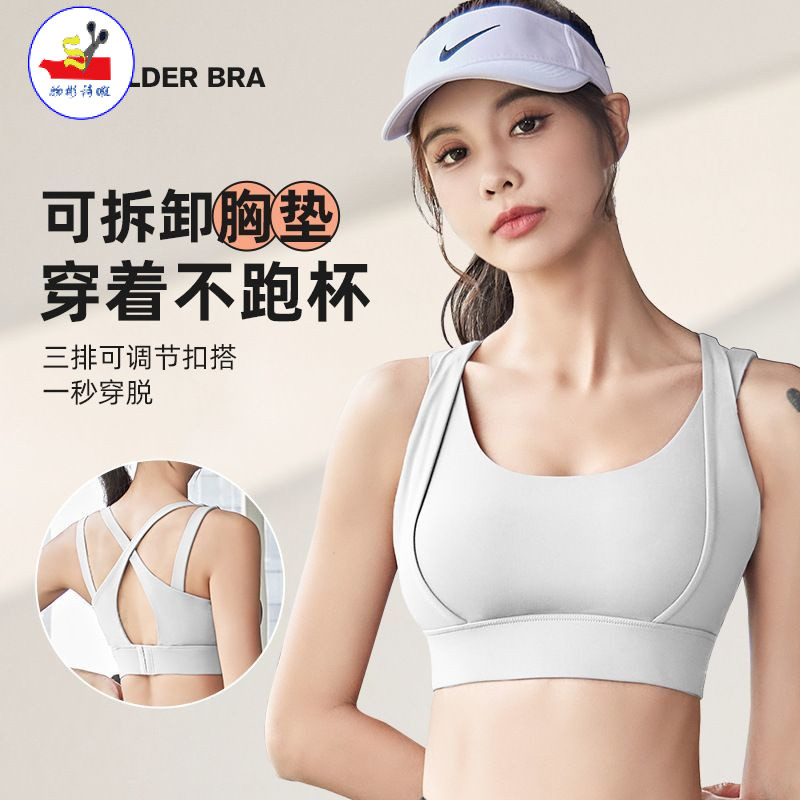 WSX กลับปุ่มกีฬาชุดชั้นในความเข้มสูงกันกระแทกวิ่ง Shock-Absorbing Fitness Bra Gathering สายคล้องไหล่