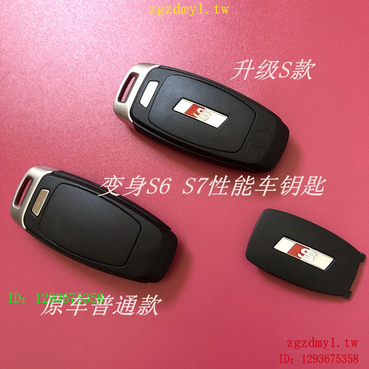 A0U3 Audi Audi, AudiA6LA7A8LQ7Q8 Key Shell การปรับเปลี่ยนอัพเกรด RS6RS7RS8S6S7S8 Key ฝาครอบด้านหลัง 