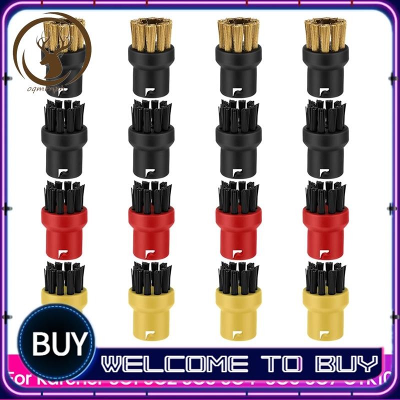 แปรงหัวฉีด Steamer สําหรับ Karcher Sc1 Sc2 Sc3 Sc4 Sc5 Sc7 Ctk10 อะไหล่เปลี่ยนรอบแปรงทําความสะอาดไอน