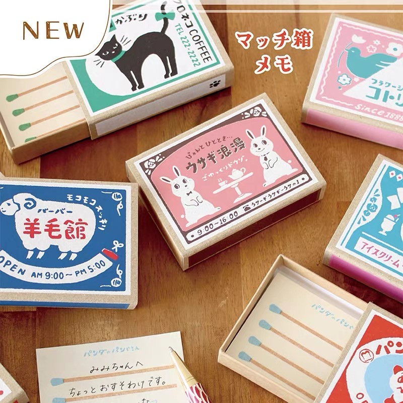 ญี่ปุ่น Furukawa Papercraft Creative Matchbox สัตว์น่ารัก Limited Note Pay Note ข้อความหมายเหตุคู่มือวัสดุ