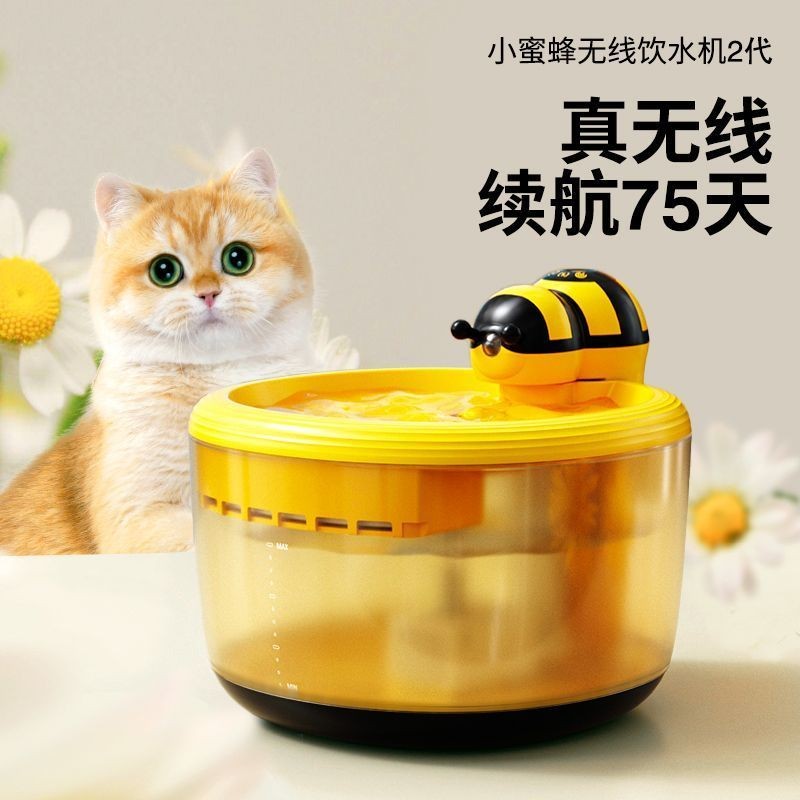 แมวตู้น้ําไร้สายเหนี่ยวนําเต้าเสียบน้ําชาร์จอัตโนมัติหมุนเวียนกรองชามให้อาหารสัตว์เลี้ยงดื่มน้ําพุถอ