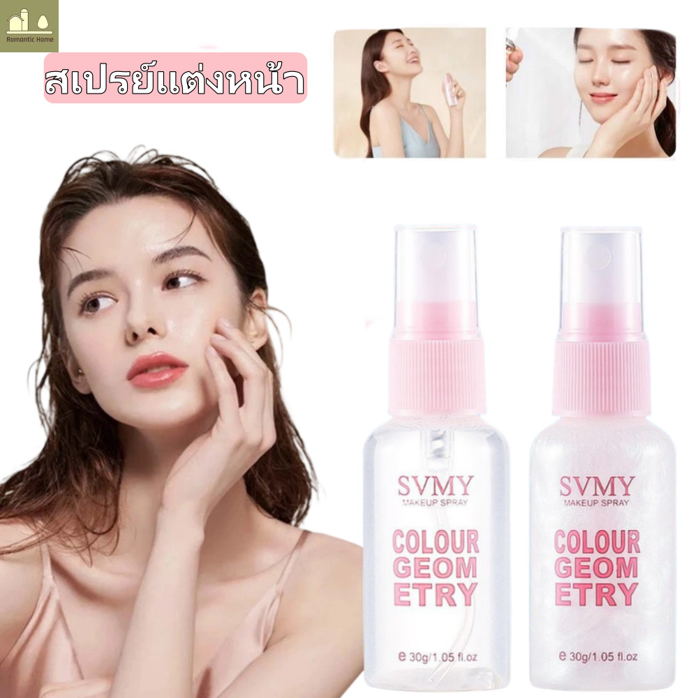 【การจัดส่งภายในประเทศ】SVMY สเปรย์แต่งหน้า ติดทนนาน ให้ความชุ่มชื้น ติดทนนาน ควบคุมความมัน Matte Tone Up Matte ​Brig