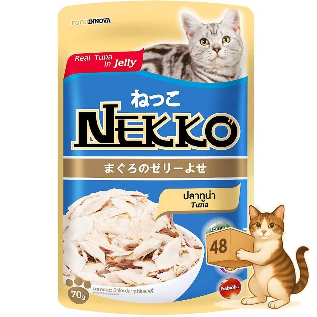 ( ยกลัง 48 ซอง ) Nekko อาหารแมว เปียกแมว เนื้อทูน่าแท้ โดยไม่มีส่วนผสมของเนื้อเทียมและไม่มีสารกันบูด รูปที่ 3