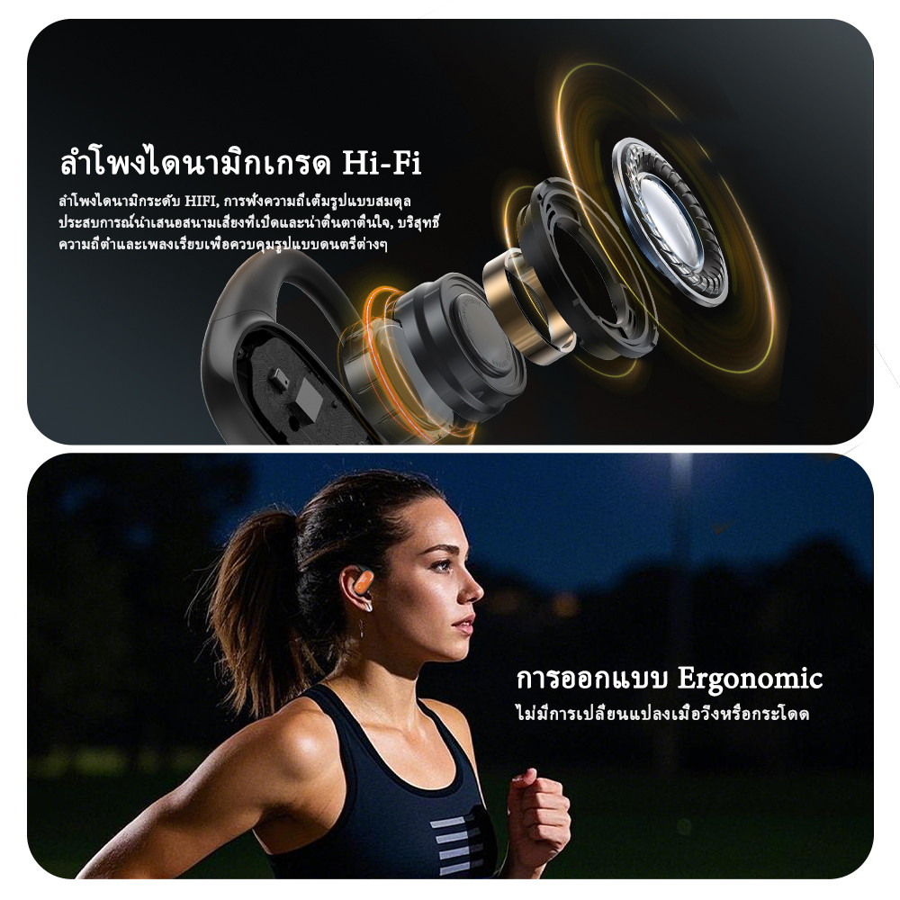 HTC NE10 RGB Quicksand Luminous Sports หูฟังบลูทูธ Bluetooth 6.0 40 ชั่วโมง อายุการใช้งานแบตเตอรี่ หูฟังไร้สาย - รูปที่ 4