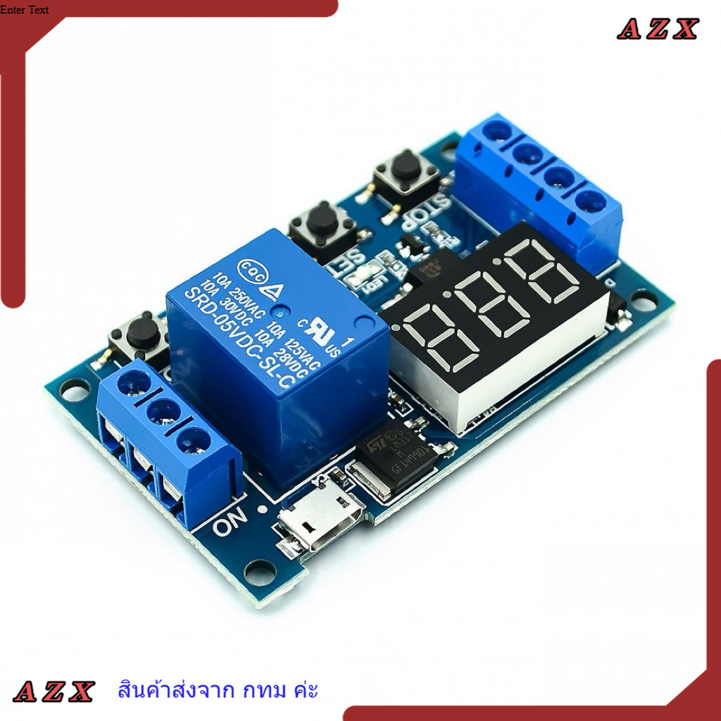 ใน กทม โมดูลหน่วงเวลา ตั้งเวลา ผ่านรีเลย์ 0~9999 วินาที 10A 6-30 VDC ขนาด 65x38x18mm