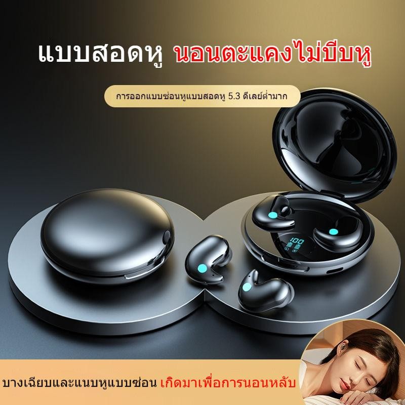 Y29 หูฟังสำหรับนอนหลับ ชุดหูฟังบลูทูธไร้สาย, การชาร์จอย่างรวดเร็ว, กันน้ำ, แบบพกพาและน้ำหนักเบา ENC