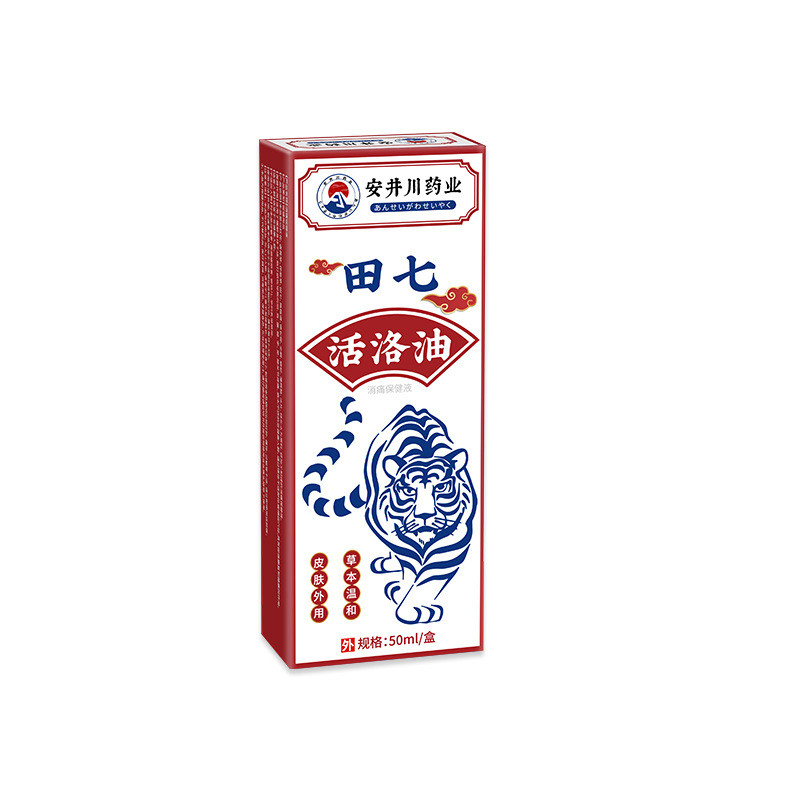 CCG Arai Kawada Qiluo Oil ผ่อนคลายกล้ามเนื้อเอวไหล่คอ Falling Sprains ผ่าน Meridian ผ่อนคลายนวดน้ําม