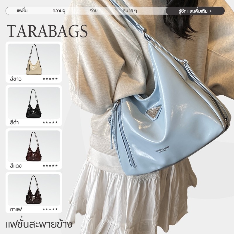 Tarabags กระเป๋าแฟชั่นสตรี หนังบนพื้นผิวมันวาว สีที่โดดเด่น ความจุขนาดใหญ่ กระเป๋าสะพายสุภาพสตรี