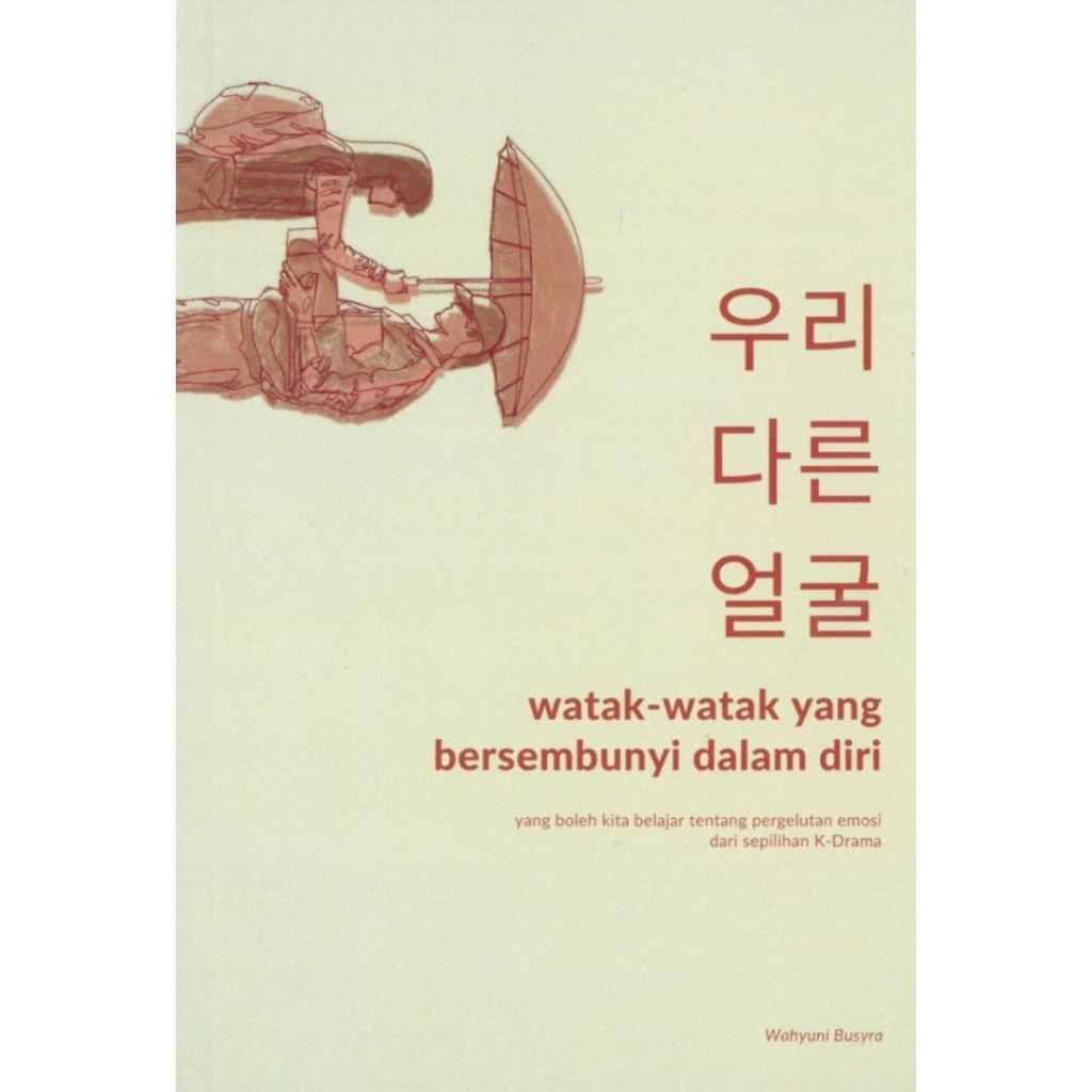 [WORDS WE] ตัวละครที่ซ่อนอยู่ในตัวเอง (L32,Y38)