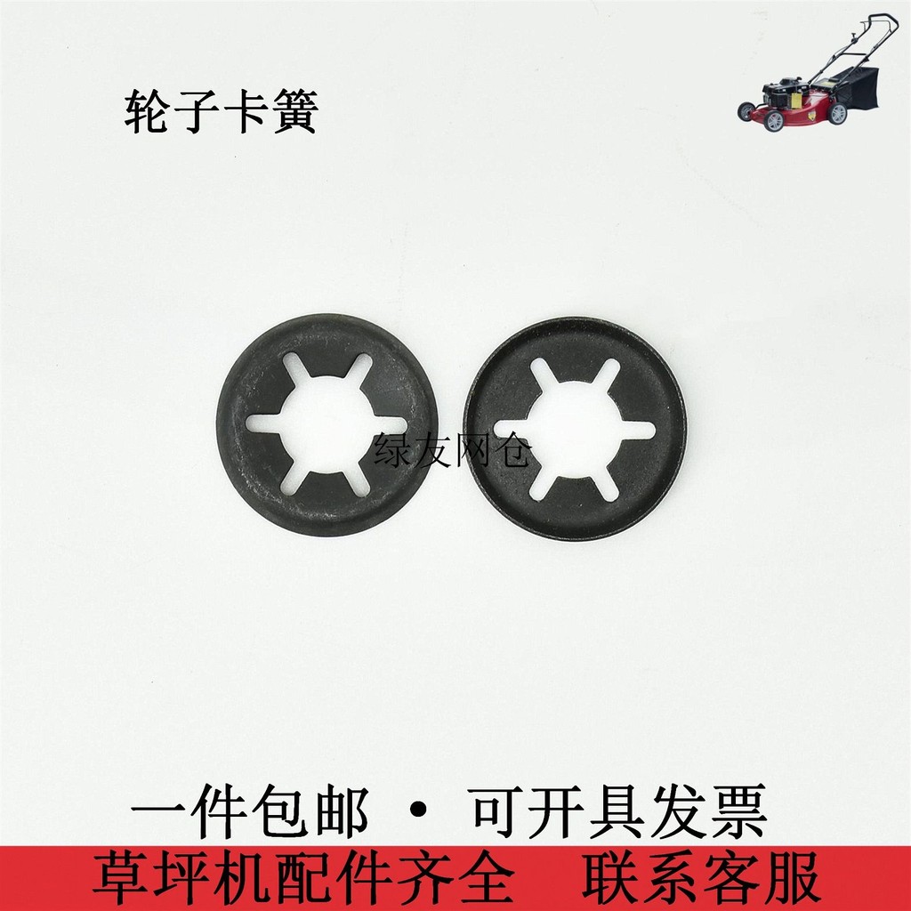 เครื่องตัดหญ้าแบบกลไกในสวน Jialing Honda196216วงล้อเครื่องสนามหญ้า Circlip Sop Love Jenny Delin Dalo