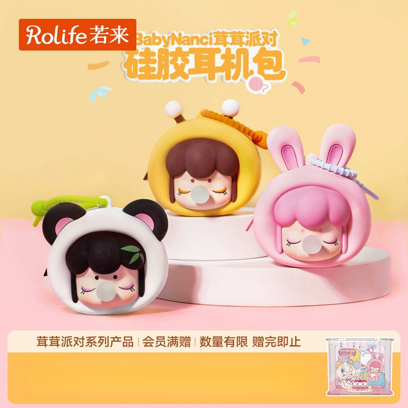 ROLIFE Party Series หูฟังกระเป๋า Charm น่ารักและทำให้สงบใจ เป็นของขวัญที่เหมาะสำหรับเด็กและวัยเยาว์