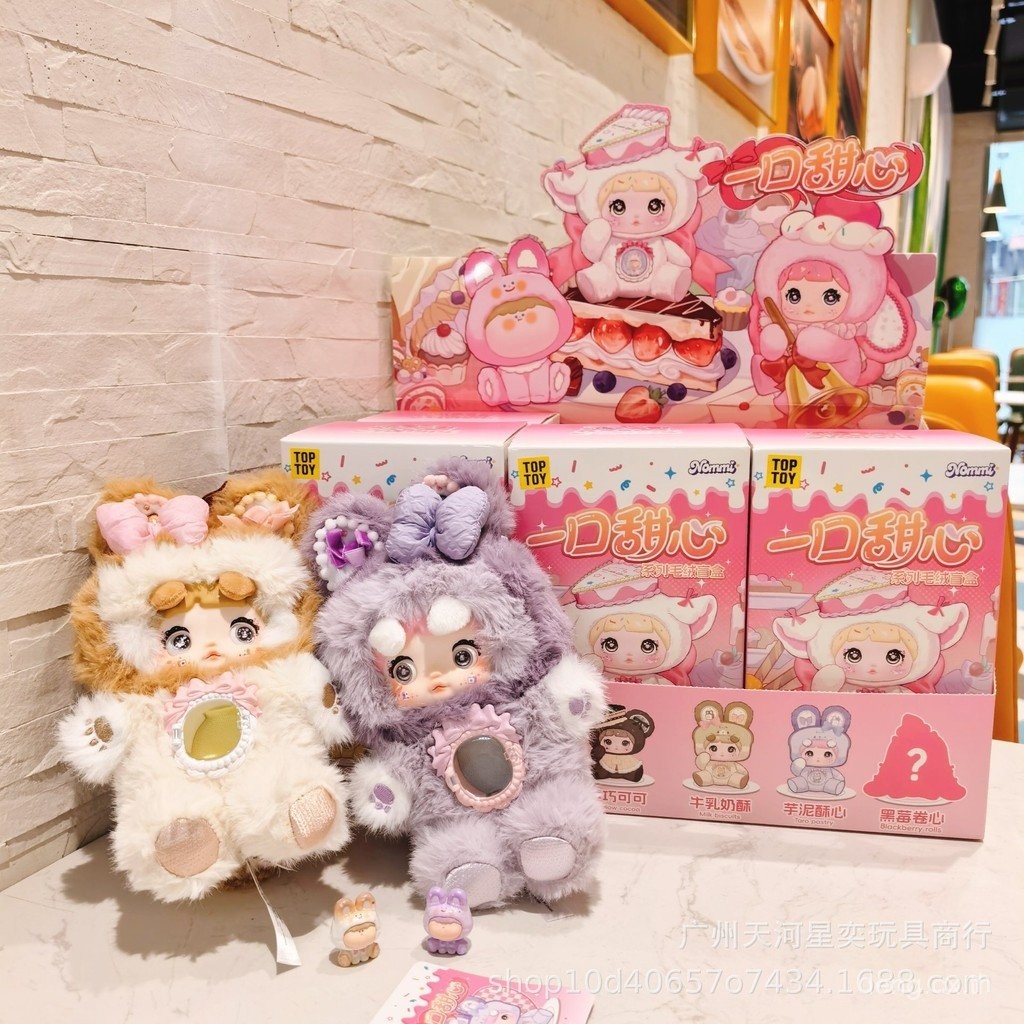 QMMB พร้อมสต็อกผลิตภัณฑ์ใหม่พร้อมสต็อกของแท้ Hi ของเล่น Nommi ข้าวเหนียว-A Bite Sweetheart Series ตุ