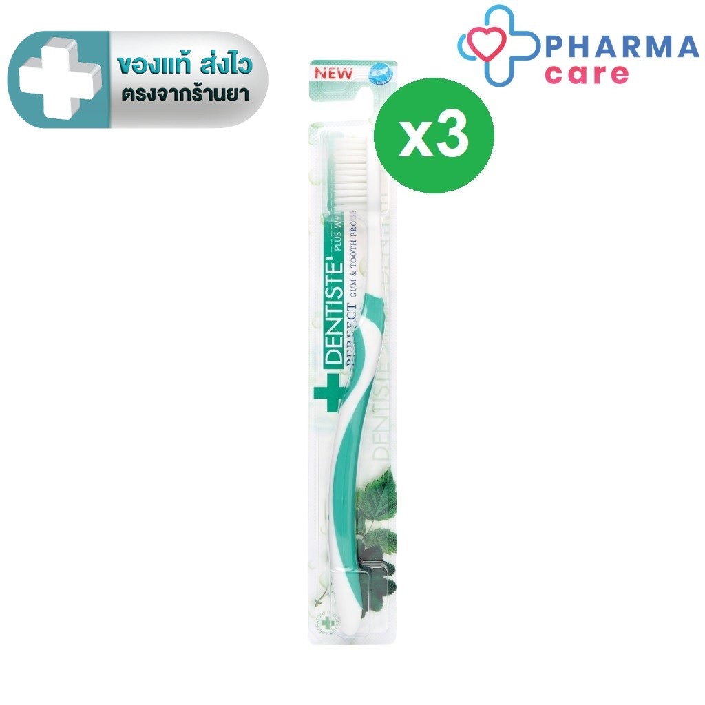 (แพ็ค 3) คละสี Dentiste' Italy Tooth Brush Big-Blis แปรงสีฟันอิตาลี หัวแปรงขนาดใหญ่ จับถนัดมือ [PC]