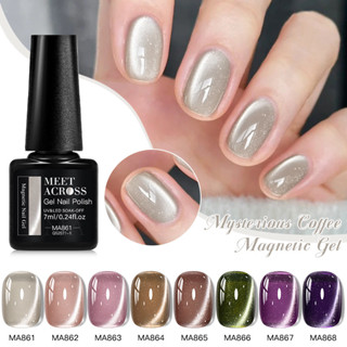 MEET ACROSS ลึกลับกาแฟแม่เหล็กเจล Cat Eye Gel Polish ลูกปัดแ…