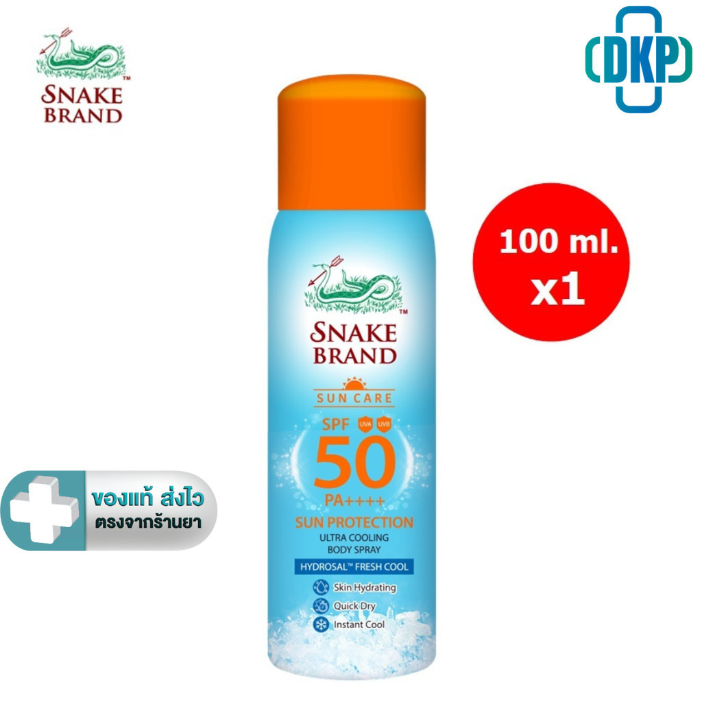 Snake Brand Sun Care Sun Protection Ultra Cooling Body Spray SPF 50 PA++++ 100 ml. กันแดด ตรางู [DKP]