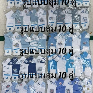 ถุงเท้าหมี10คู่89บาท.แฟชั่น สีน้ำตาล. การรวมกันที่มีสีสัน รูปแบบสุ่ม10คู่. ได้ของ10คู่ ไม่ใช่20คู่ เท้าใส่ได้39-44.