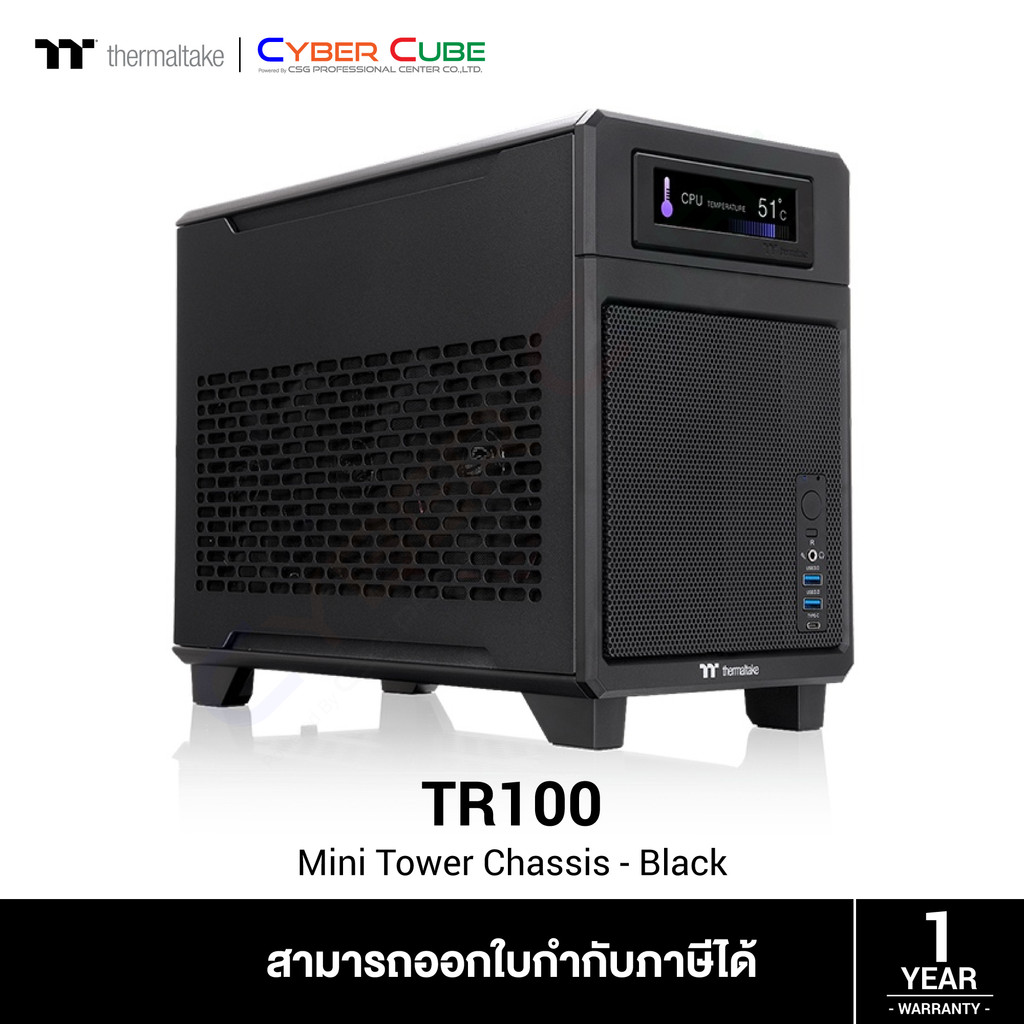 Thermaltake ( CA-11A-00S1NN-00 ) TR100 Mini Tower Chassis - Black ( เคส ) Case