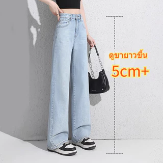 GENIO LAMODE กางเกงยีนส์ขากระบอกใหญ่เอวสูง ยืดหยุ่น สบายสุดๆ สีไม่ตก ไม่ย้วย ใส่ทำงานประจำวัน ยืดขา 5cm+ พร้อมส่ง S-2XL