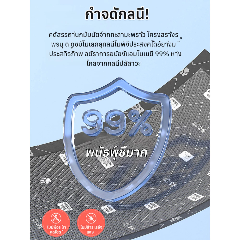 แผ่นรองฉี่สัตว์เลี้ยงซักได้ กันลื่น thumbnail 9