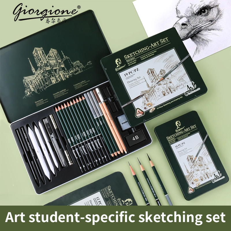 GOIRGIONE Pro Sketch Set 10/12/19/27 Graphite & Charcoal Pencils | กล่องเหล็กแบบพกพาสําหรับศิลปิน/นักเรียน