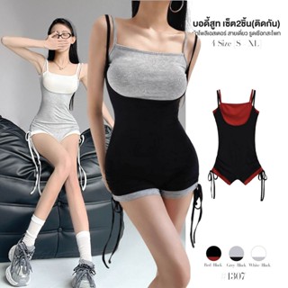 บอดี้สูท ชุดไปฟิตเนส ผู้หญิง เสื้อโยคะ สายเดี่ยว สีทูโทน เซ็…