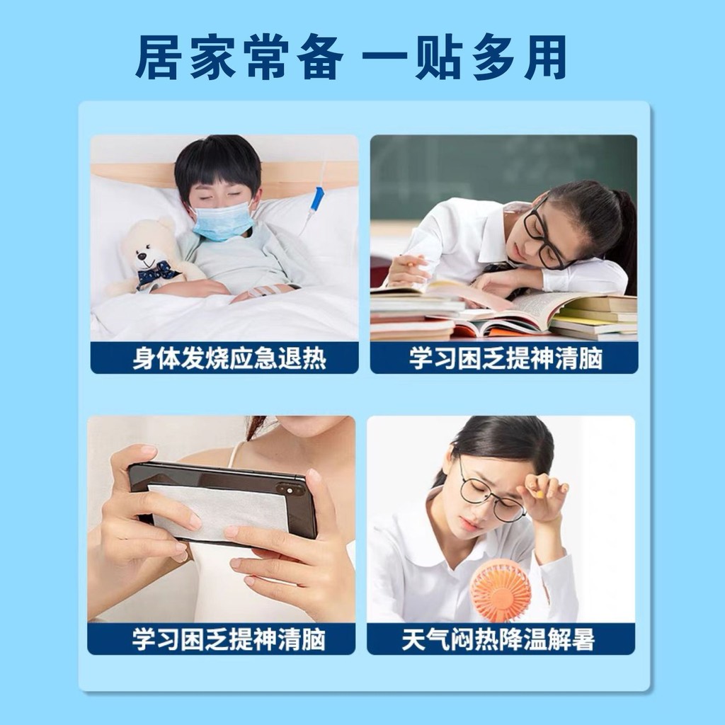 Cooling Cooling Pad นักเรียนทหารการฝึกอบรมแบบพกพา Cold Compress Pad Cooling Cooling Pad เด็ก Cooling